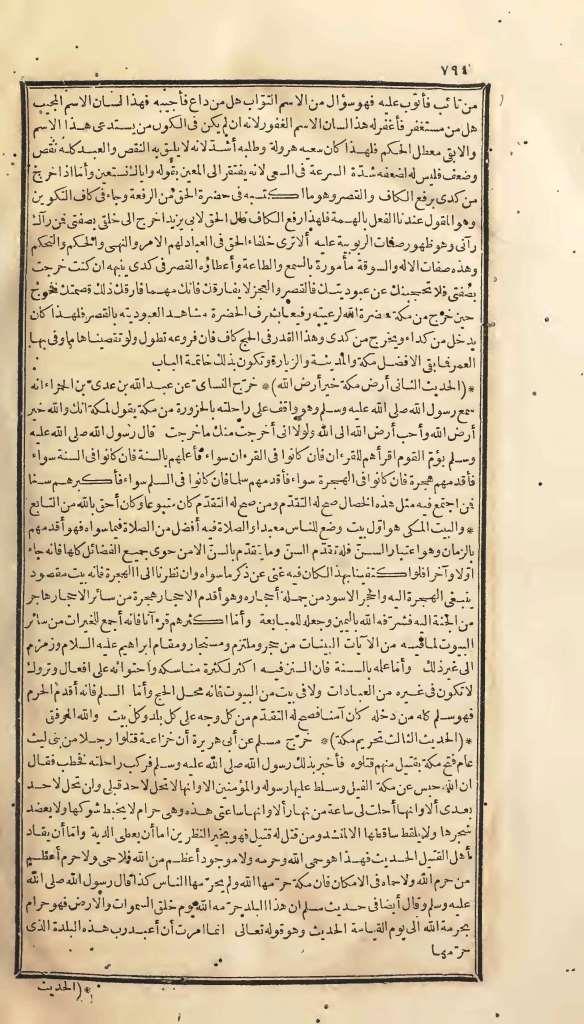 futmak.com - Page 794 - from part One of the first Boulaq edition